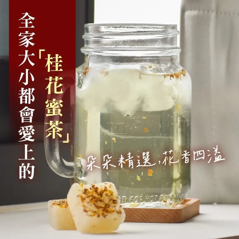 和春堂 桂花蜜茶磚 HCT Osmanthus Honey Tea Brick