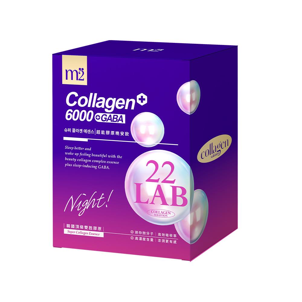 💰檔期促銷~買一送一(11.09.24)💰m2美度22LAB超能膠原晚安飲 m2 Collagen 6000 GABA(8入/盒、共2盒)