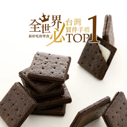 糖村 巧克力雪餅禮盒 Sugar & Spice Chocolate Sandwich Cookies Gift Box(18入)