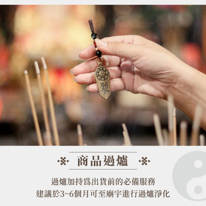 【聚寶閣】五雷號令-黃銅午時符護身吊飾｜防小人｜避口舌是非｜擋煞｜開運｜轉運(1入)