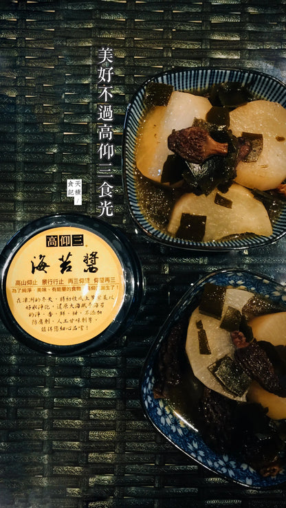 高仰三海苔醬 GaoYangSan Seaweed Paste(150g)