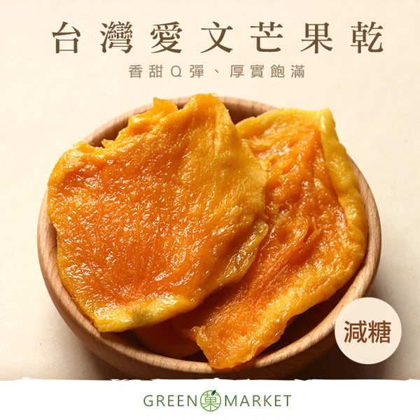 菓青市集 台南玉井愛文芒果乾 Tainan Yu Ching Dried Mango(300g)