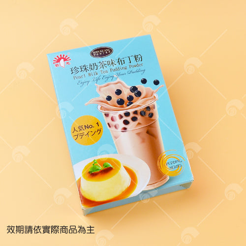 新光 珍珠奶茶味布丁粉 Hsin Kuang Pearl Milk Tea Pudding Powder(100g