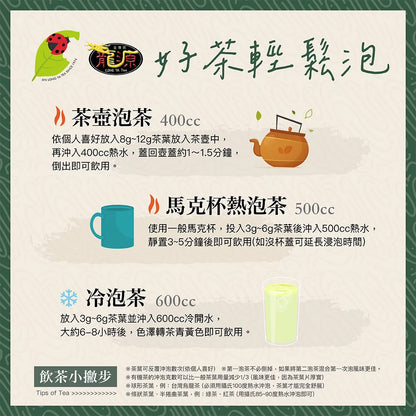 【龍源茶品】時尚精品頂級杉林溪高山荔馥紅茶葉 富貴牡丹花布竹藝茶葉禮盒 LONG YA TEA Fashion Premium Top-Grade Shanlinxi High Mountain Lychee Fragrance Black Tea With Noble Peony Fabric Bamboo Art Tea Gift Box(30gx3包-共90g/盒）