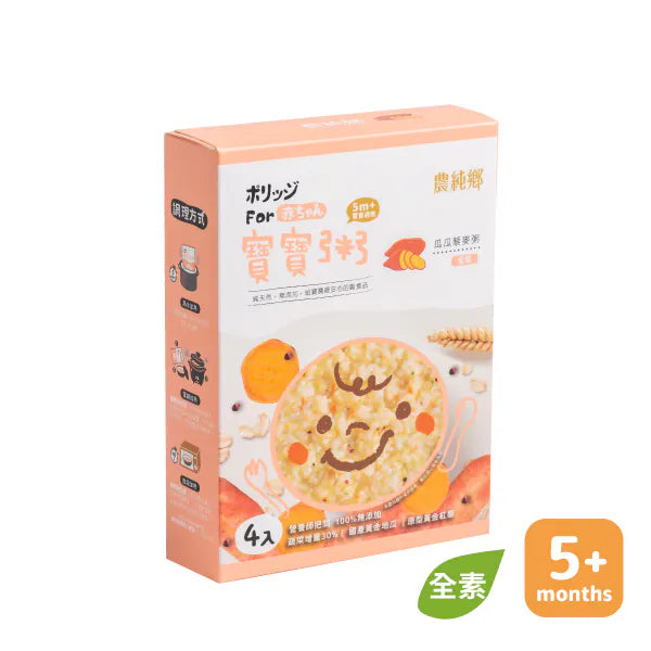 農純鄉 寶寶粥 NongChunXiang Baby Porridge