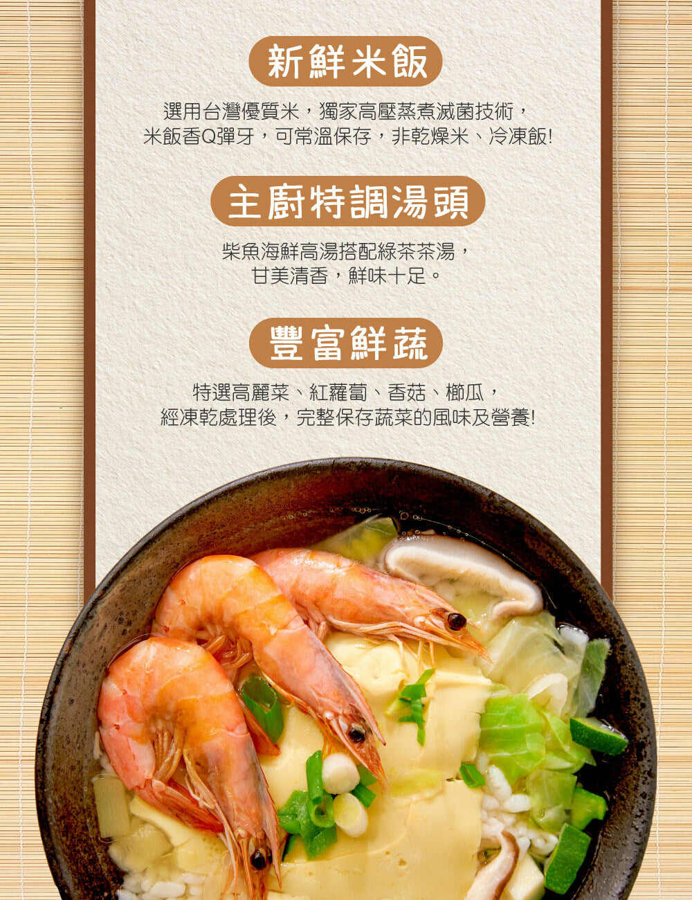 米大師 master mi 湯泡飯-綜合12入組 (12碗/箱)