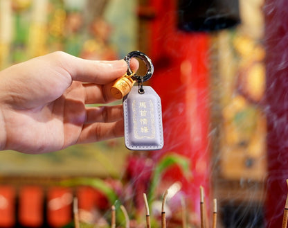 大甲鎮瀾宮 桃花姻緣-馬首情緣平安符(丁香紫) Style 76588-馬首情緣-丁香紫(2026馬年請願)