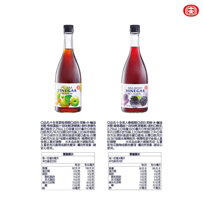 十全 濃縮水果醋禮盒600ml(2入/組) 蜜桃+莓果