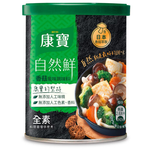 康寶鮮味炒手，雞晶 & 自然鮮系列 Knorr Cooking Mixed