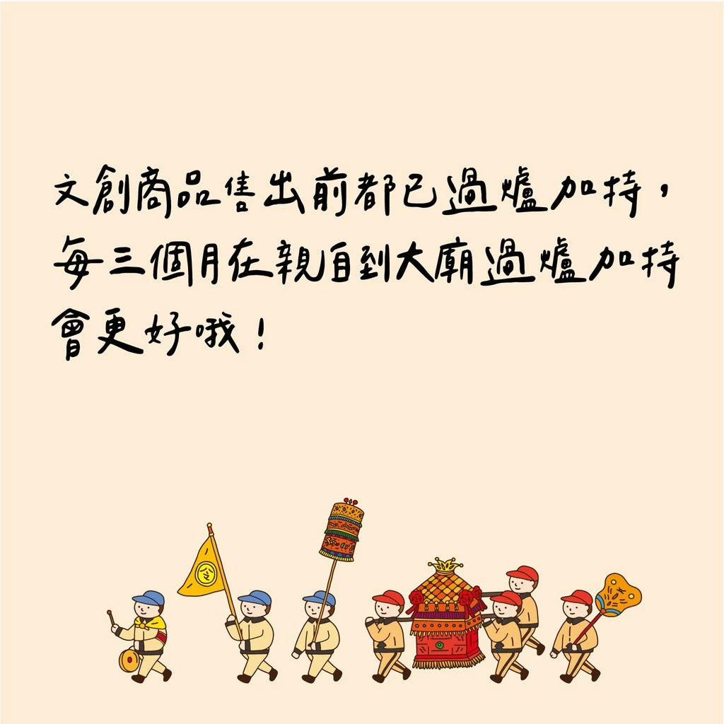 【鎮瀾宮】和褂造型吊飾｜平安｜進香｜文創(1入)