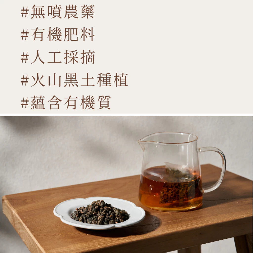 【大嶼-單品原茶系列】琥珀烏龍(茶包10入/盒)