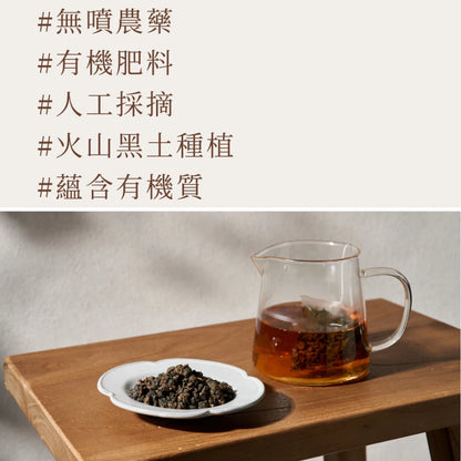【大嶼-單品原茶系列】琥珀烏龍(茶包10入/盒)
