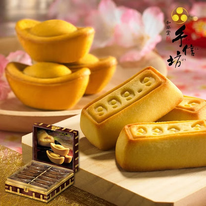 手信坊 招財進寶鳳梨酥系列 Zhao Cai Jin Bao Pineapple Cake Gift Set