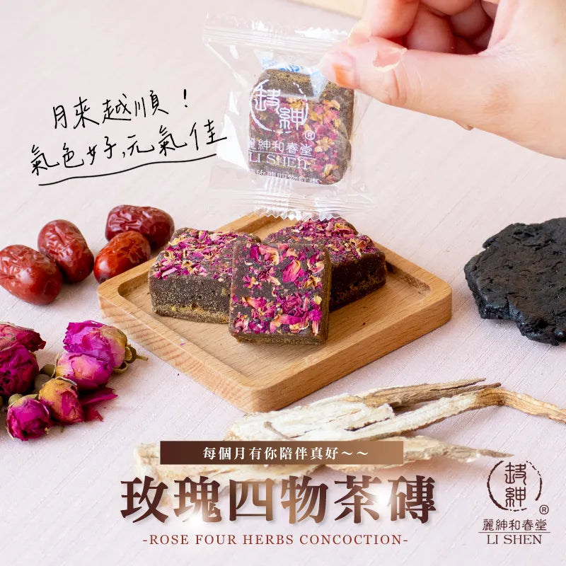 和春堂 玫瑰四物茶磚 HCT Rose Four Herbs Concoction