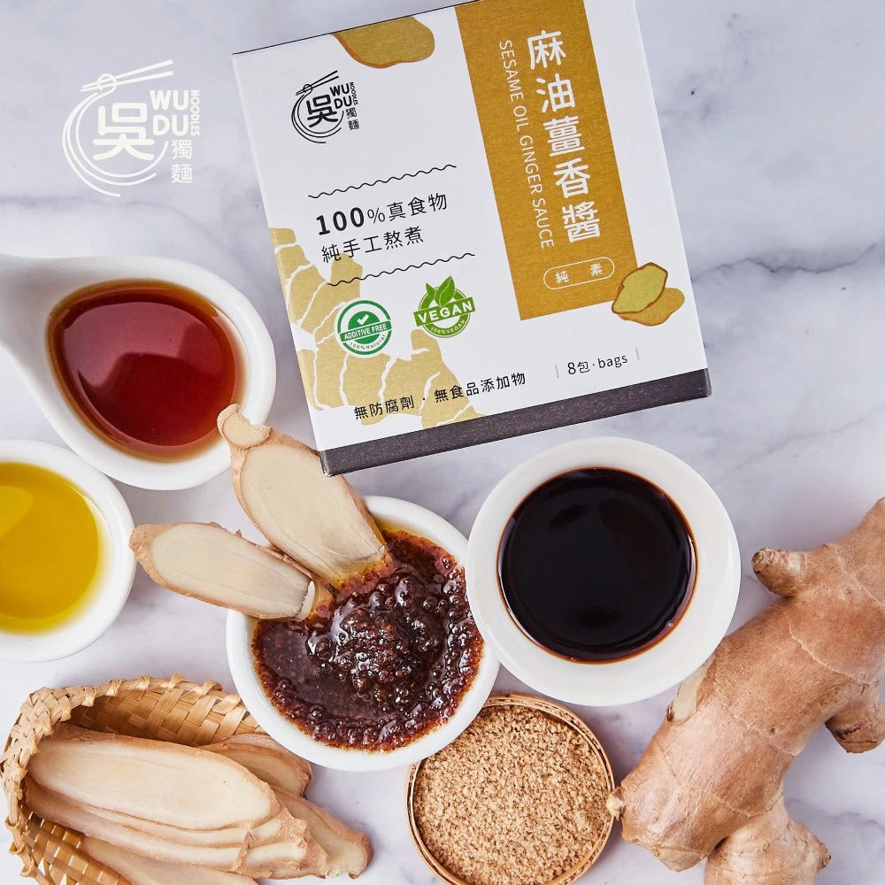 吳獨麵-麻油薑香醬(純素）