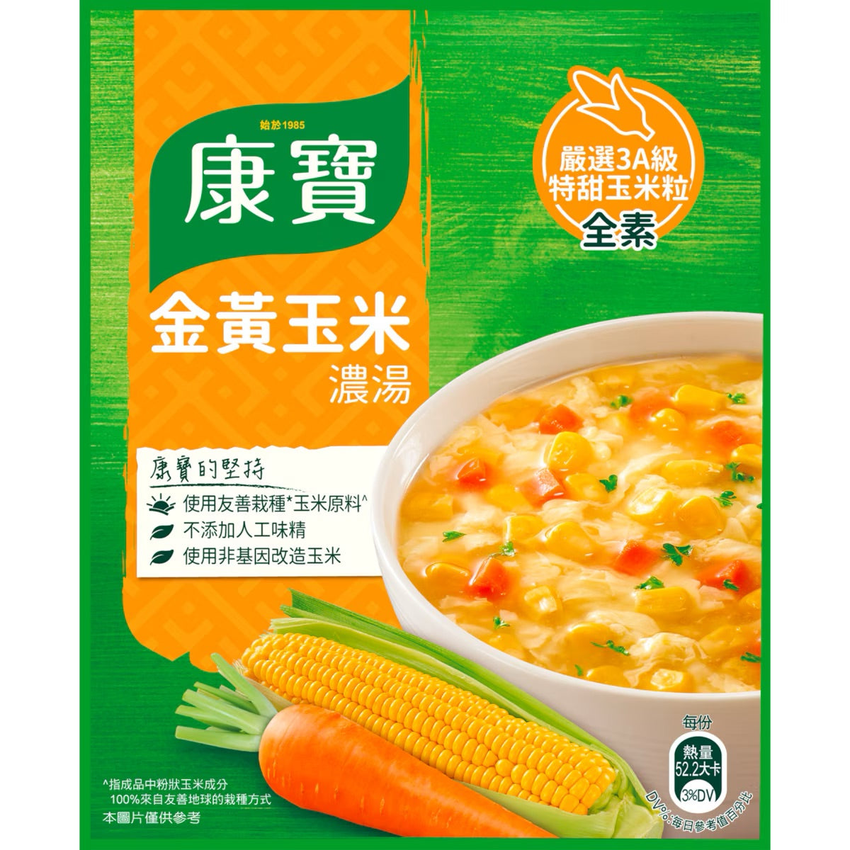 康寶 濃湯系列 Knorr Soup Pack