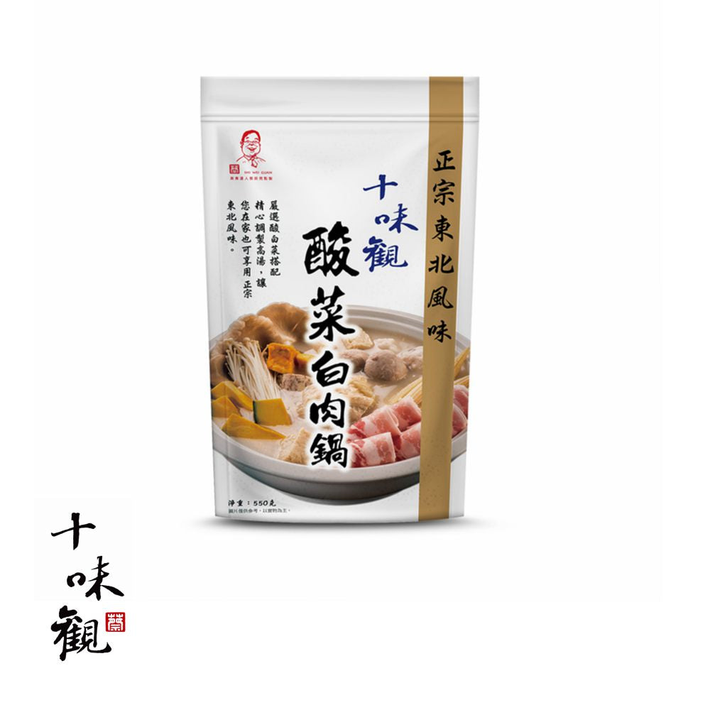 十味觀 正宗東北風味酸菜白肉鍋底 ShiWeiGuan Pickled Cabbage Hot Pot(600g)