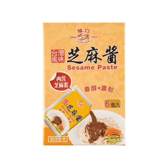 龍口 芝麻醬 Long Kow Sesame Paste(240g)