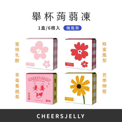 CheersJelly舉杯低卡蒟蒻凍 低卡零食 蜂蜜鳳梨 (6入*盒)