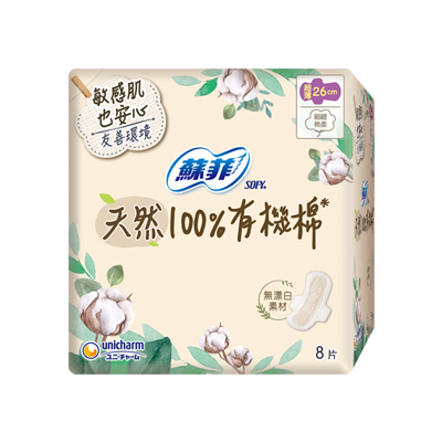 蘇菲 SOFY 天然衛生綿系列 SOFY Sanitary Napkin