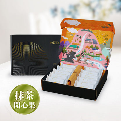 曉翮流域 厚餡夾心禮盒-抹茶開心果10入
