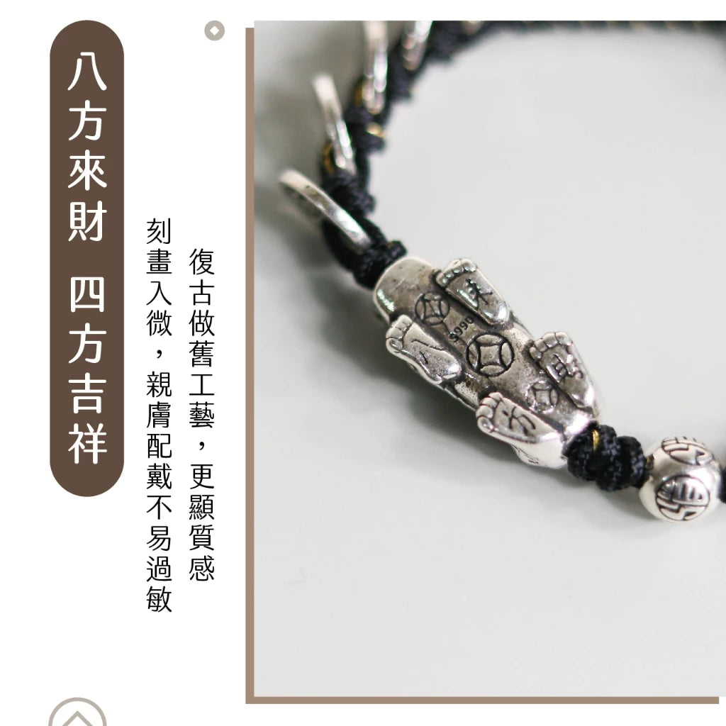 【聚寶閣】五帝錢貔貅手繩｜招財 聚財 正財 偏財 開運(1入)