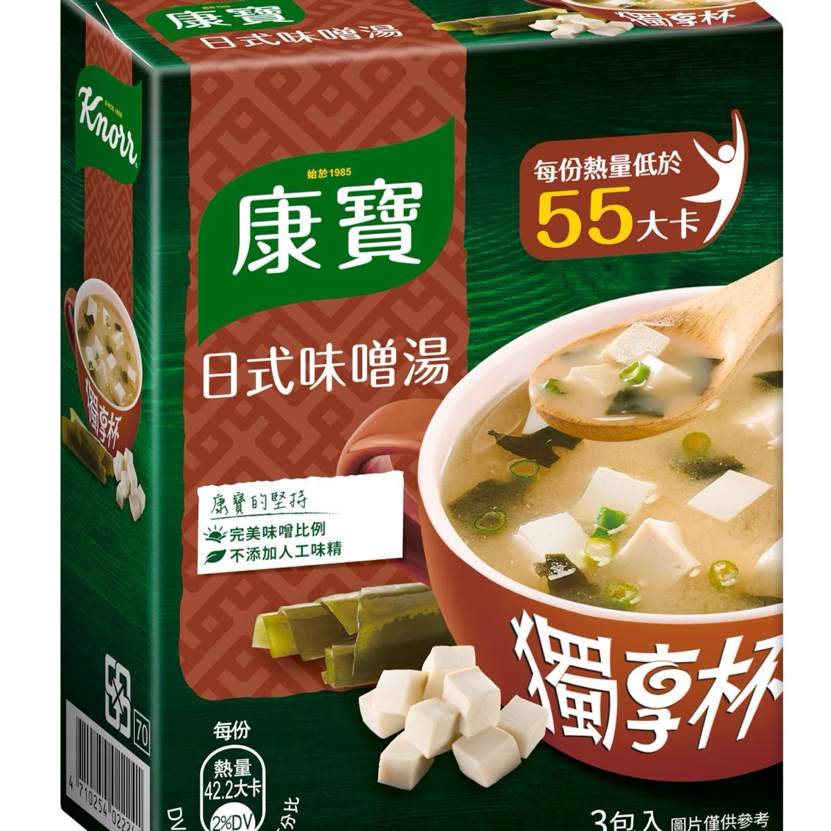 康寶獨享杯 濃湯系列 Knorr Soup Single Pack(3入)