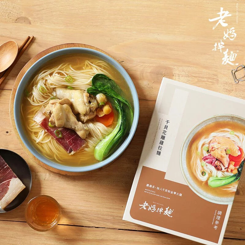 老媽拌麵 干貝花雕雞拉麵 LaoMaNoodle Scallop And Hua Diao Wine Chicken Noodle Soup(500g)