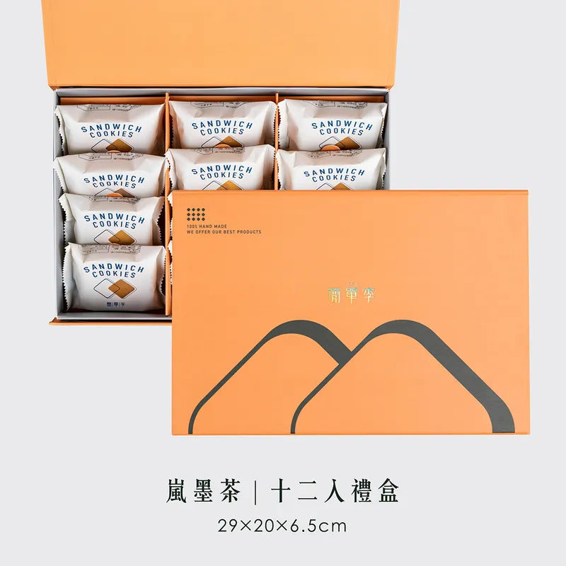 簡單李 奶油夾心餅 12入系列 JD Gift Cream Sandwich Cookies(12入)