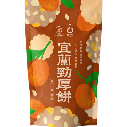 一口宜口 勁厚餅-金棗(10入*包)