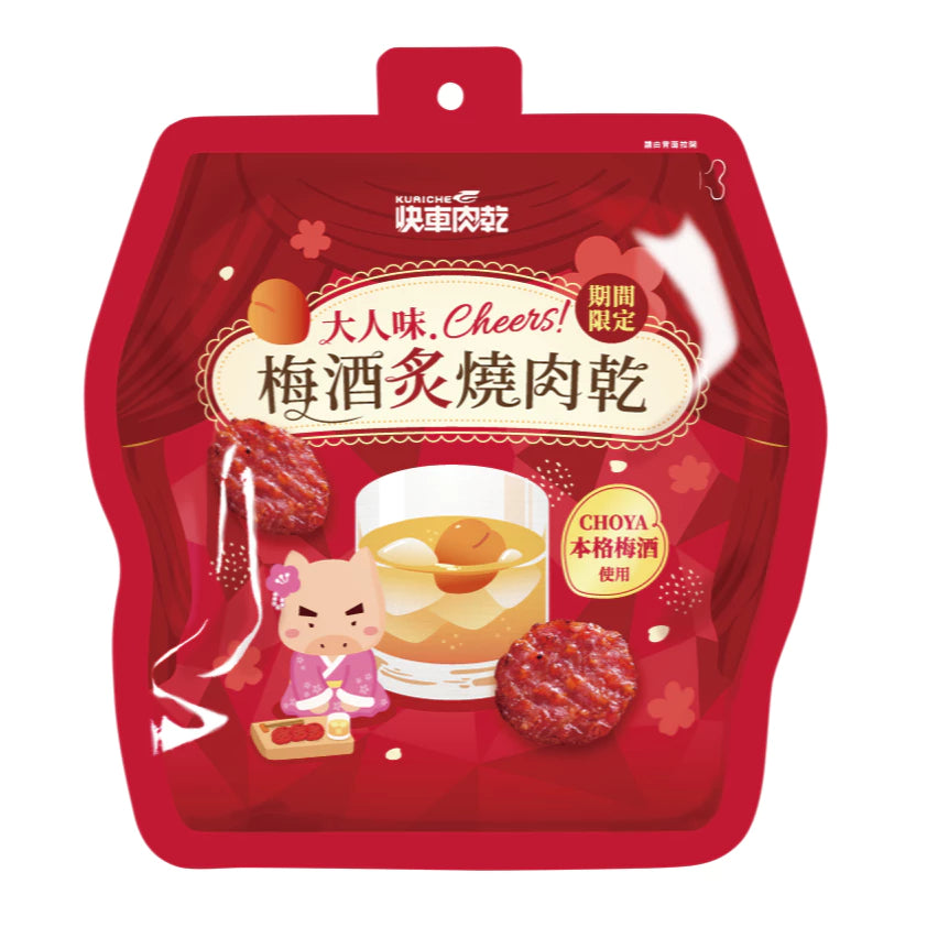 【快車肉乾】梅酒炙燒肉乾(160g*包)