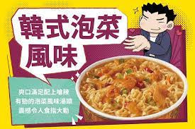 阿Q桶麵系列 Q Instant Noodle Cup