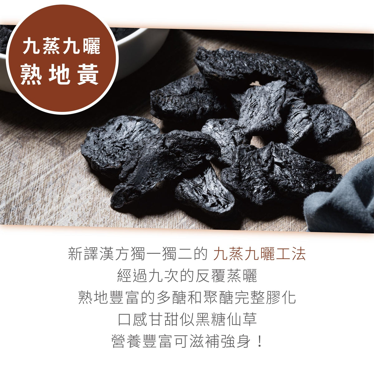 新譯漢方 九蒸九曬蔘茸雞｜藥膳養生料理包 See In Herb DEER ANTLER HERBAL SOUP(60g/100g)