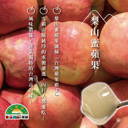 熊曖昧 漢碩食品 梨山蜜蘋果泥果凍-暖心禮盒 Yummy Jelly Apple Sauce Jelly