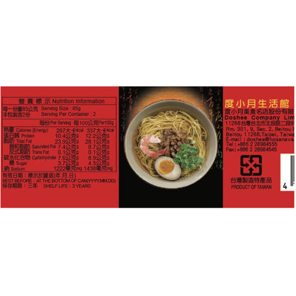 【度小月】肉燥+滷肉燥-2種口味(170g x 6入優惠組)｜手工製造