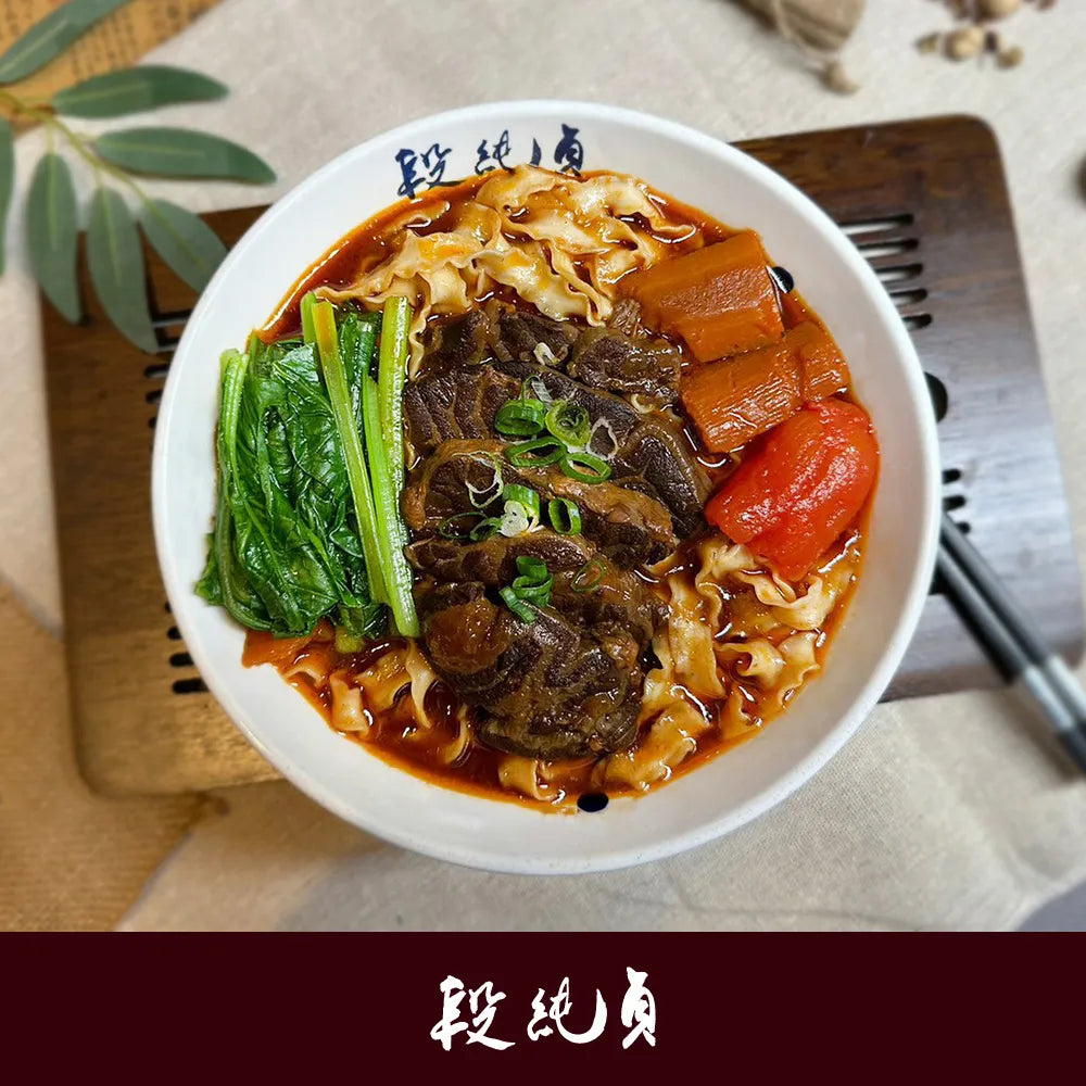 【段純貞】常溫牛肉麵 系列