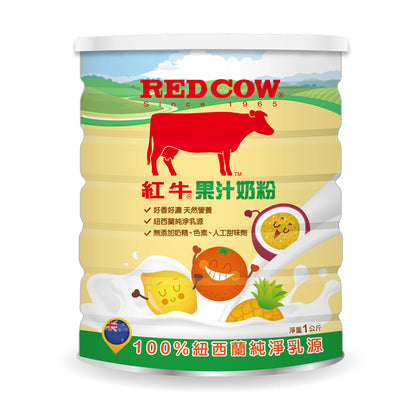 【紅牛】果汁奶粉(果香濃郁、綜合果汁、多種營養) Red Cow Juice Milk Powder(1kg)