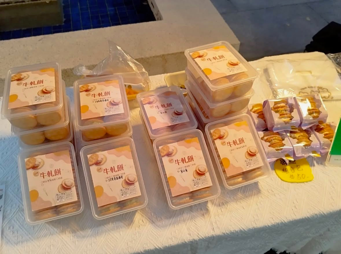 雲朵小舖 抹茶草莓優格牛軋餅 (14入*盒)