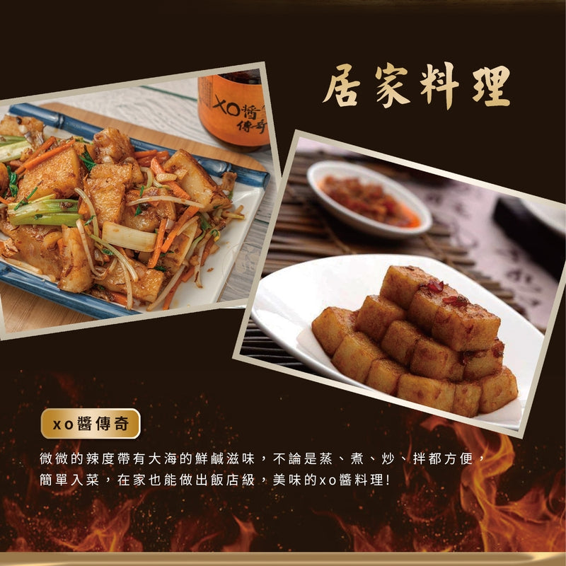 十味觀 經典醬料系列 ShiWeiGuan Sauce