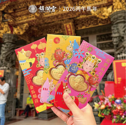 【鎮瀾宮】丙午馬年招財錢母紅包｜2026丙午年｜黃色款｜限定｜呼哩大發財｜新年｜紅包｜新春｜錢母(1入)
