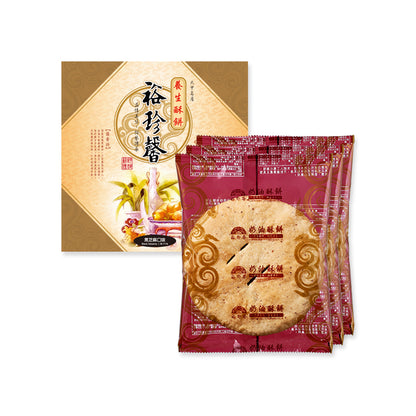 裕珍馨 奶油酥餅 養生酥餅 黑芝麻 YJS Light Butter Pastry- Healthy Butter Pastry Black Sesame (3入*6盒/箱)