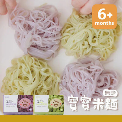 農純鄉 寶寶麵|mini米麵 NongChunXiang Baby Mini Noodles(8入/盒)