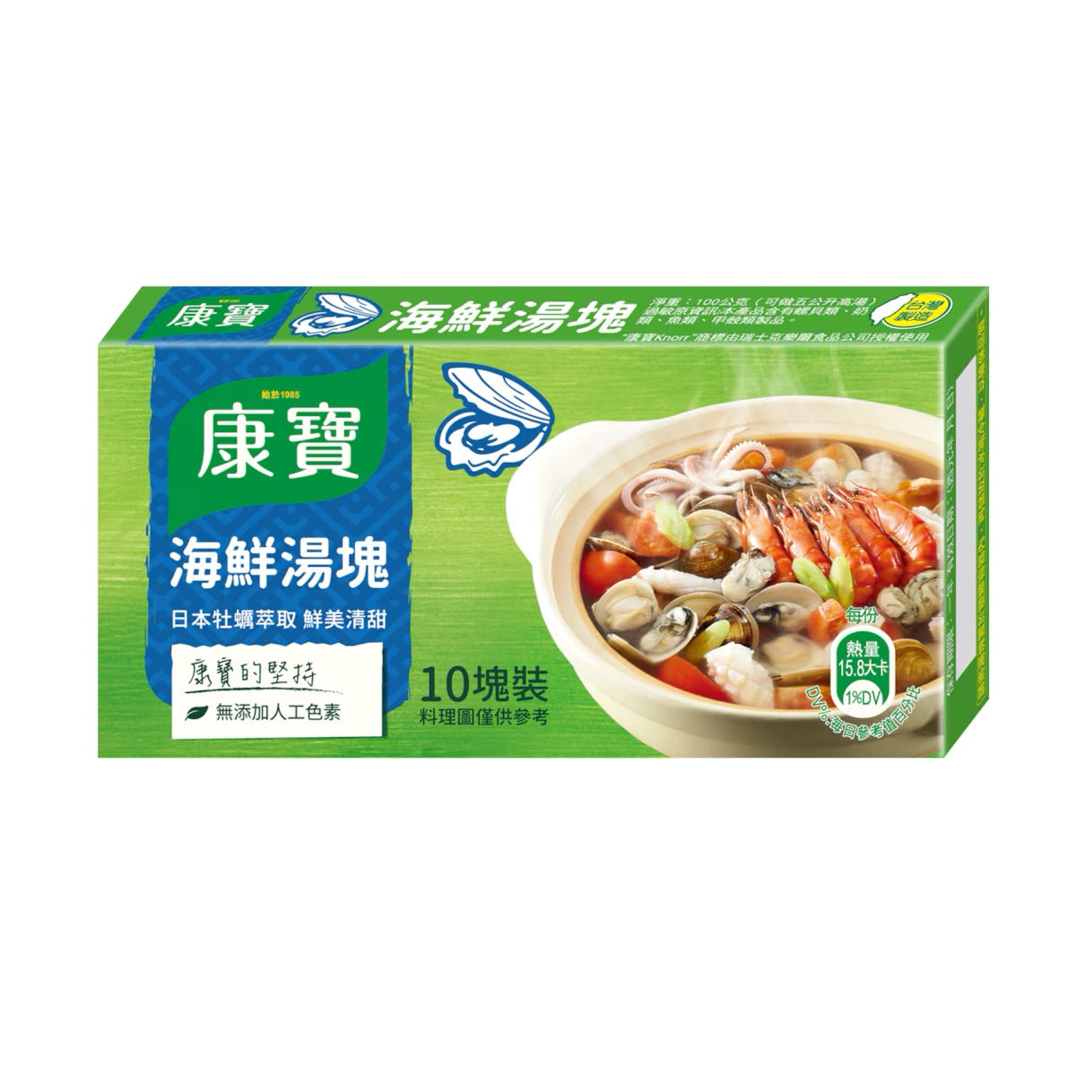 康寶湯塊系列 Knorr Broth Cubes(10入)