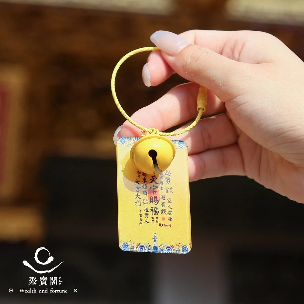 【聚寶閣】開運壓克力鑰匙圈｜招財 錢賺八方 天官賜福(1入)