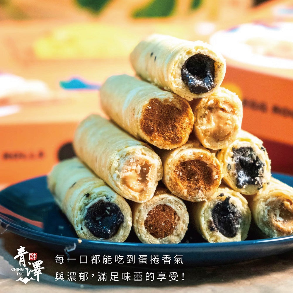 青澤 醬心蛋捲 / 醬心起酥片系列 Ching Tse Sauce Egg Rolls / Sauce Cookies