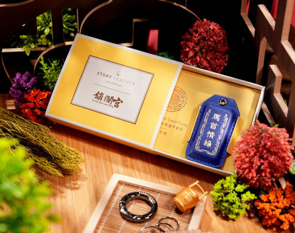 大甲鎮瀾宮 桃花姻緣-馬首情緣平安符(電光藍) Style 76588-馬首情緣-電光藍(2026馬年請願)