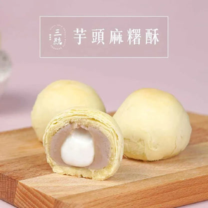 三統漢菓子 芋頭麻糬酥系列 Suntone Taro Mochi Pastry