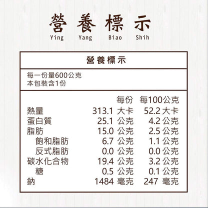 十味觀四神湯 ShiWeiGuan Sishen Soup(600g)