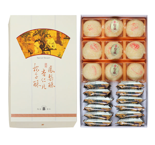 俊美綜合禮盒- 鳳梨酥、松子酥 系列 Juimei Gift Set Pineapple、Pine Nut PAstry