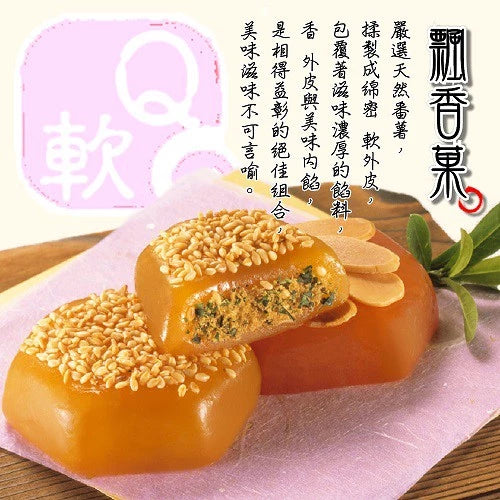【龍情】 飄香菓禮盒(12入*盒)